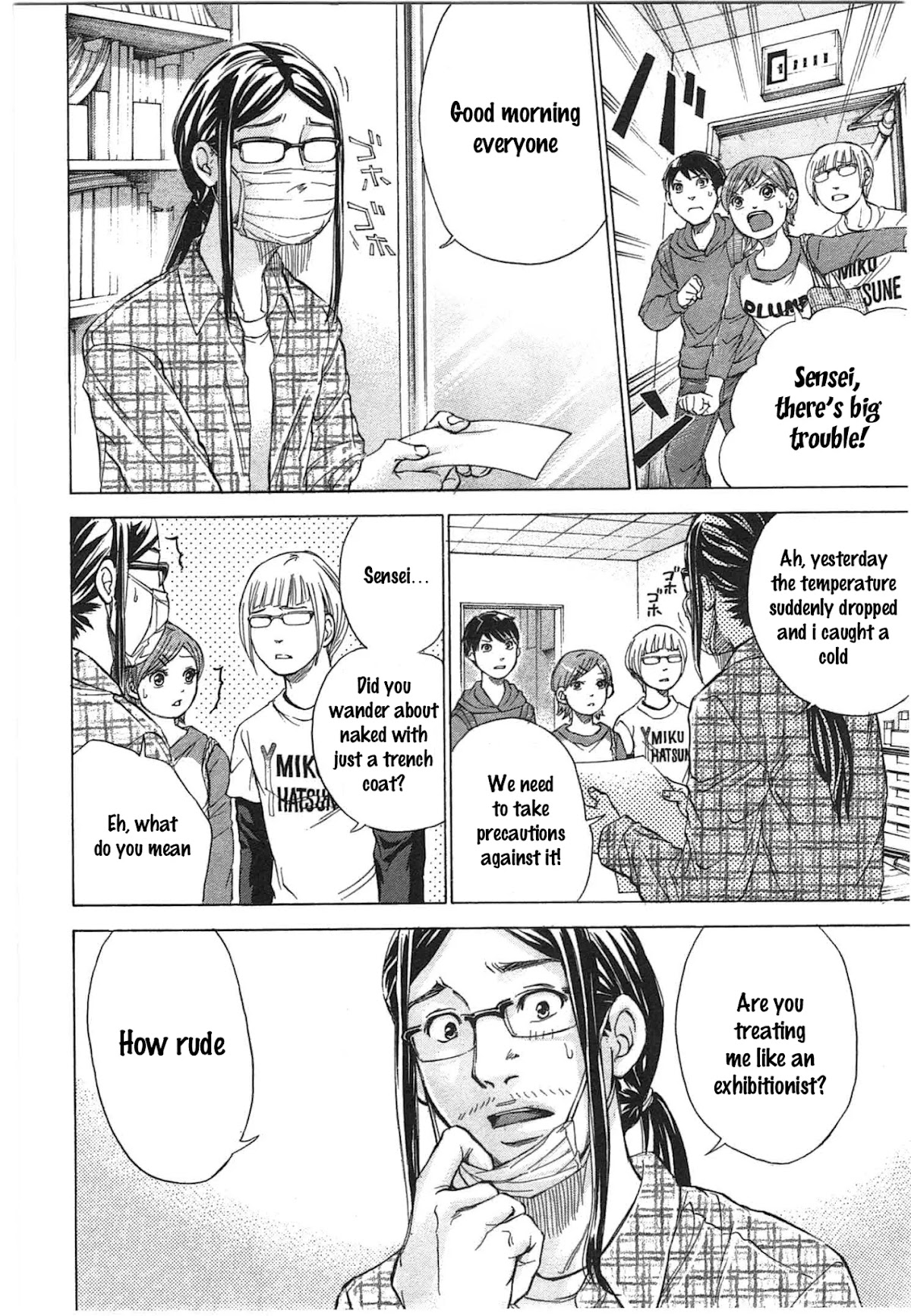 W x Y chapter 32 page 4