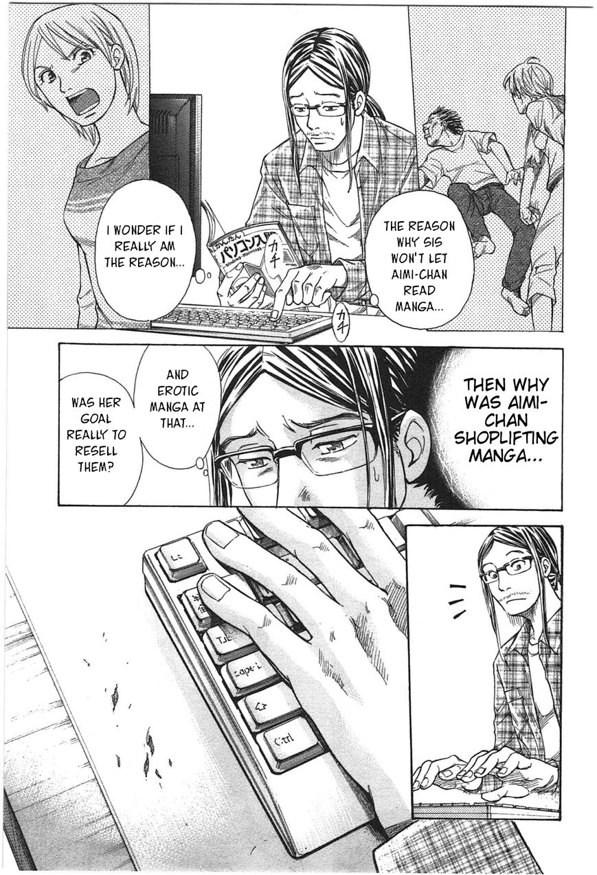 W x Y chapter 4 page 12