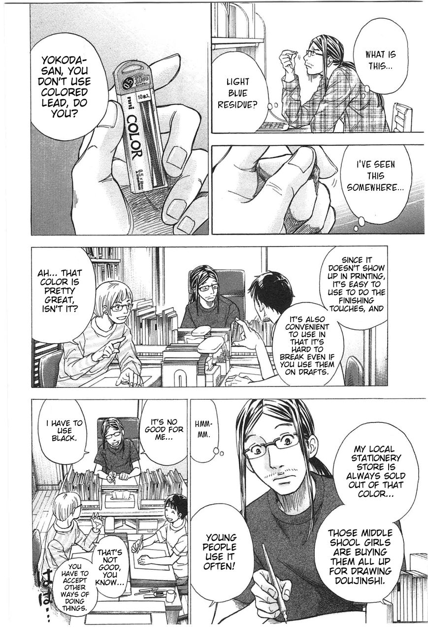 W x Y chapter 4 page 13