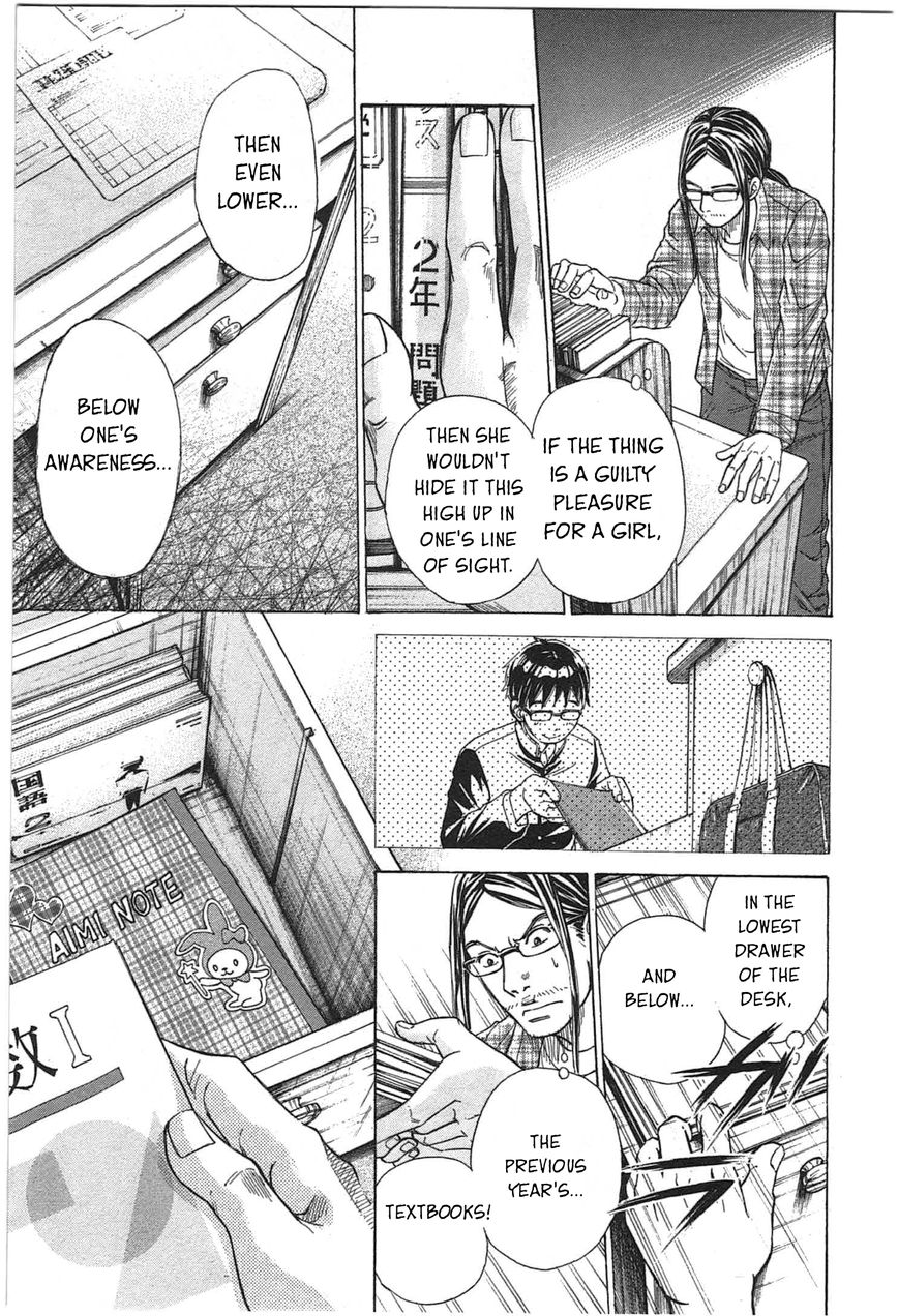 W x Y chapter 4 page 16