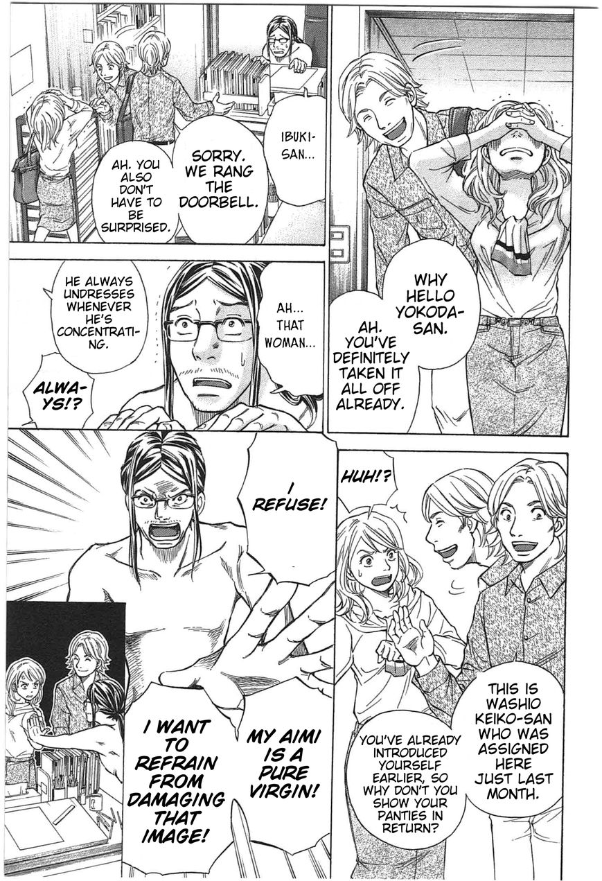 W x Y chapter 4 page 4