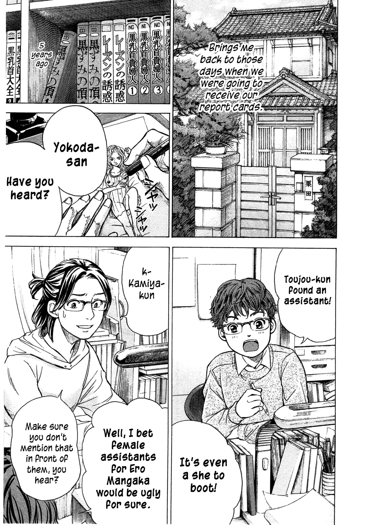 W x Y chapter 47 page 6