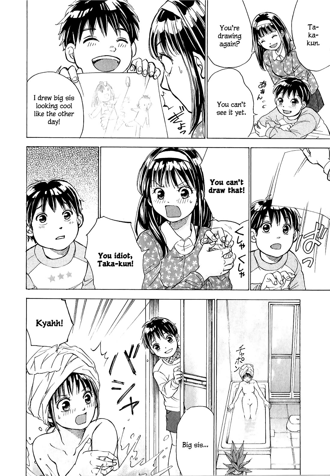 W x Y chapter 64 page 4