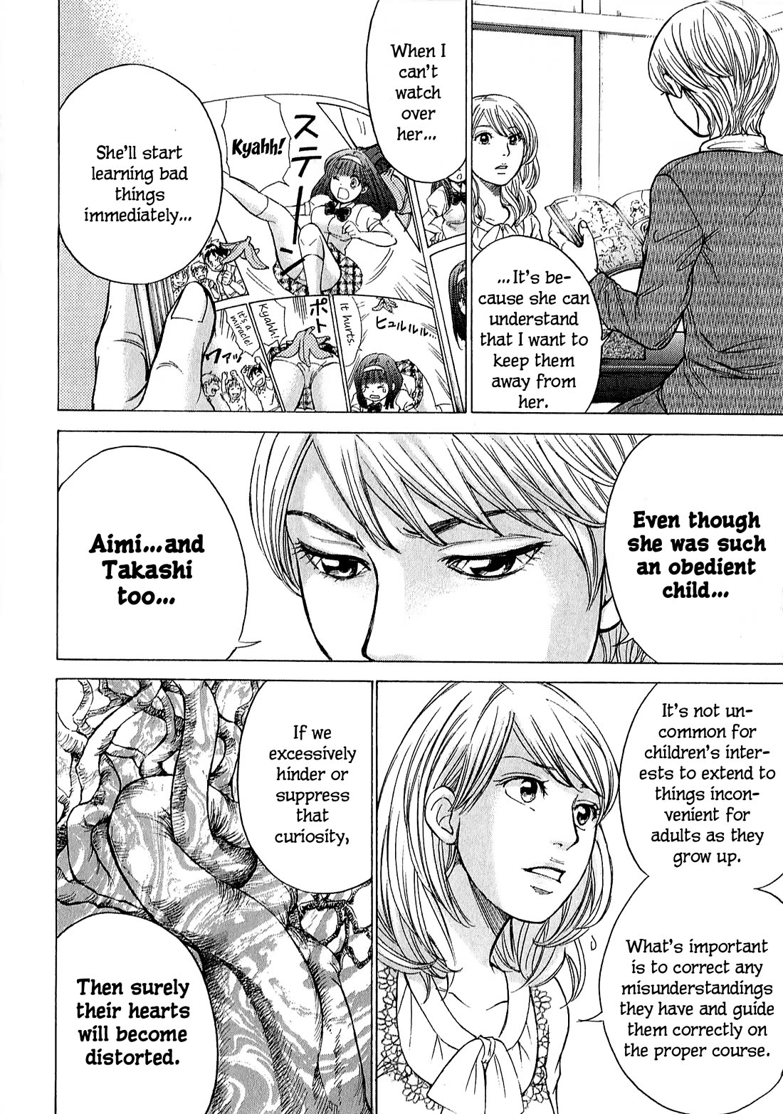 W x Y chapter 66 page 6