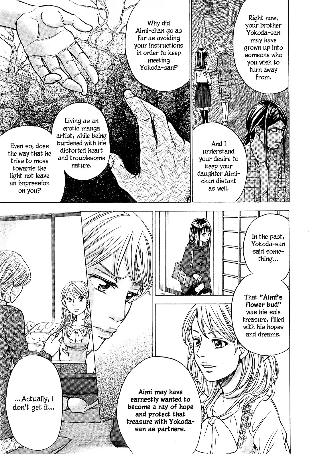 W x Y chapter 66 page 7
