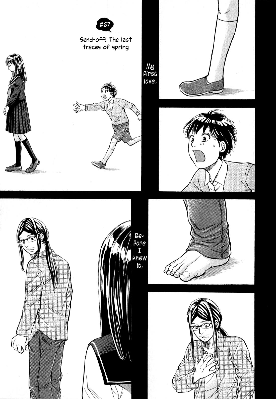 W x Y chapter 67 page 1