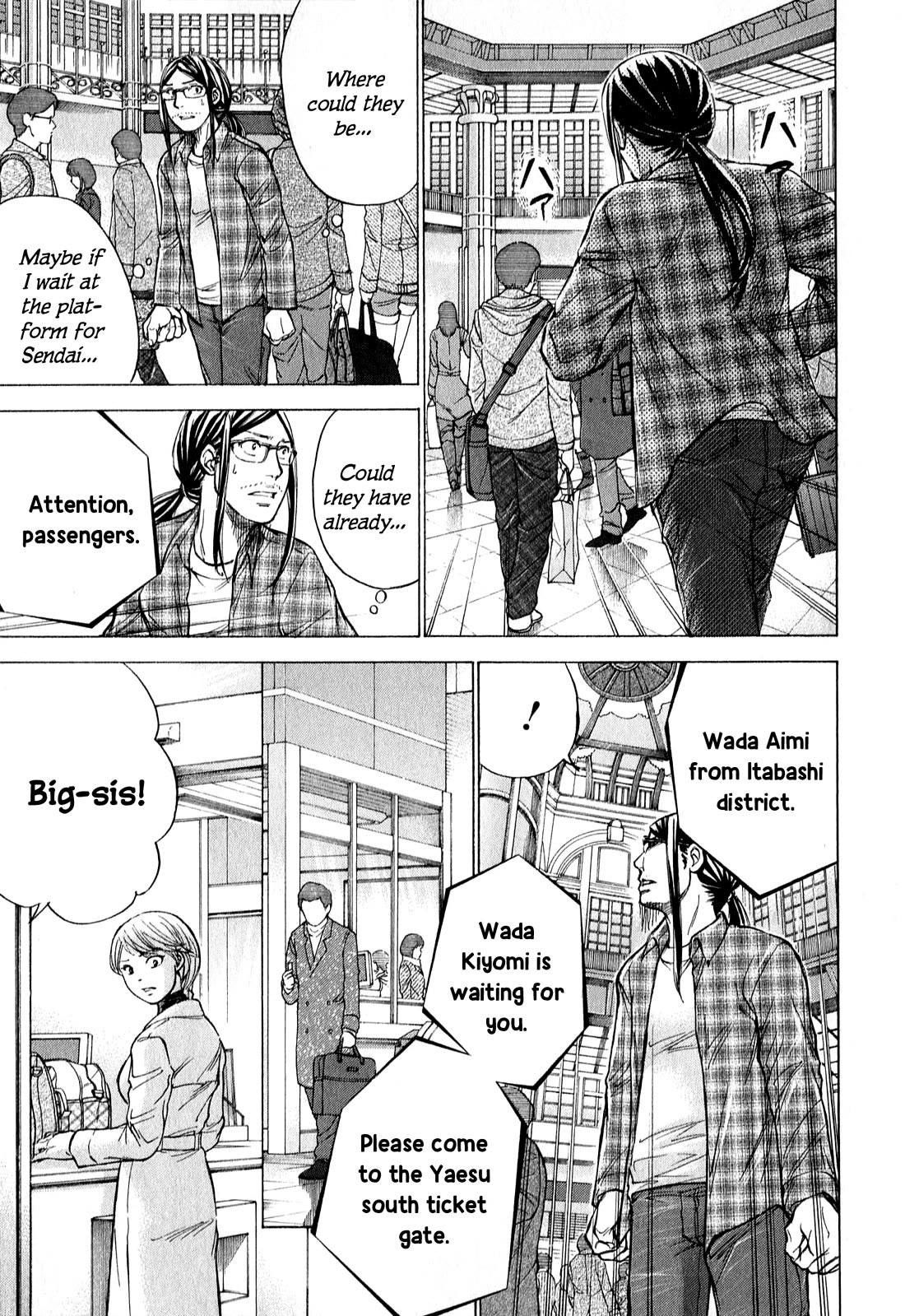 W x Y chapter 67 page 3