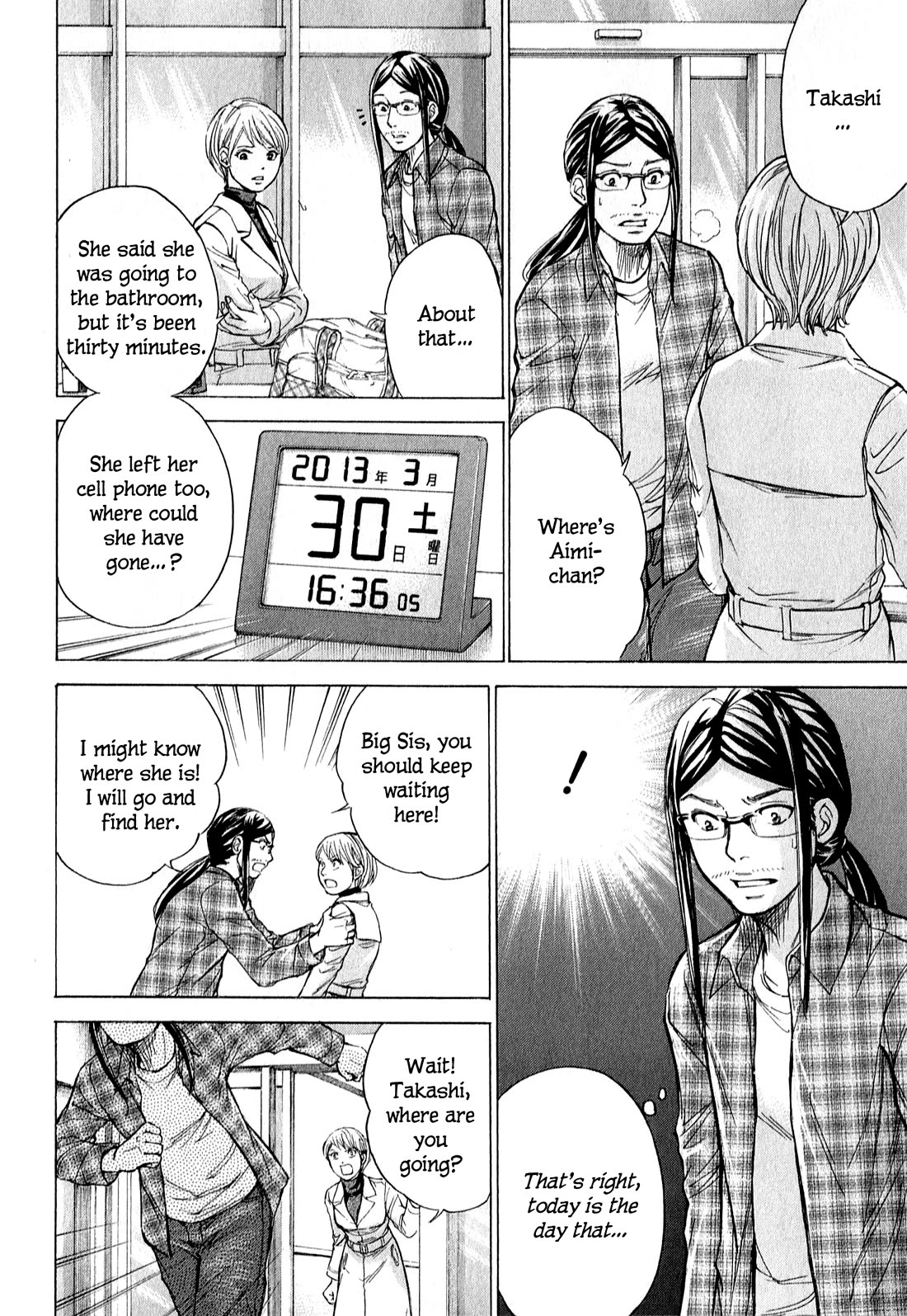 W x Y chapter 67 page 4