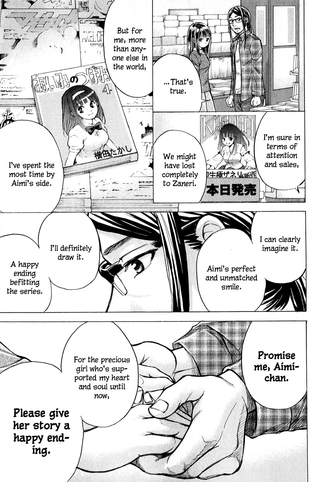W x Y chapter 67 page 9