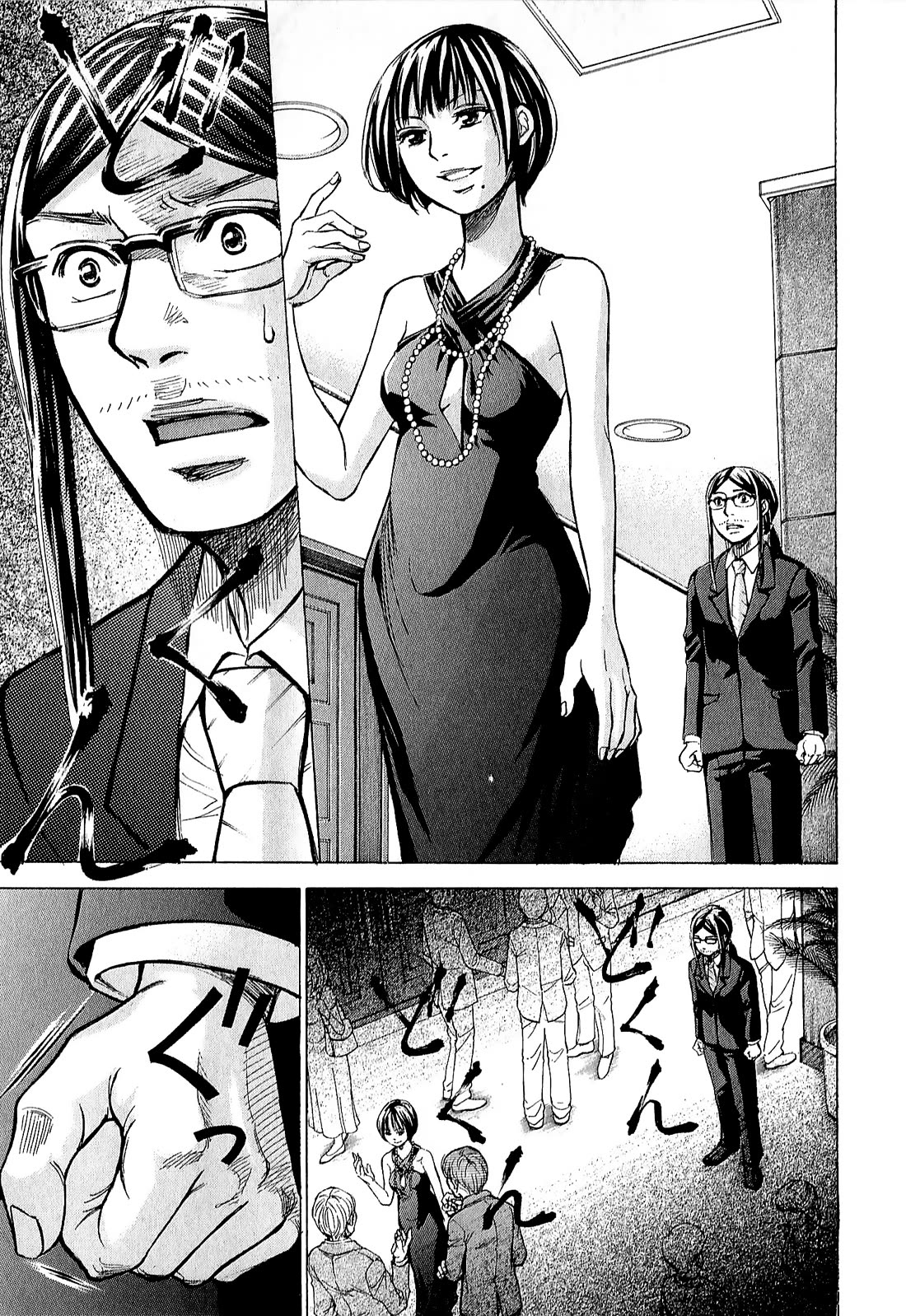 W x Y chapter 68 page 11