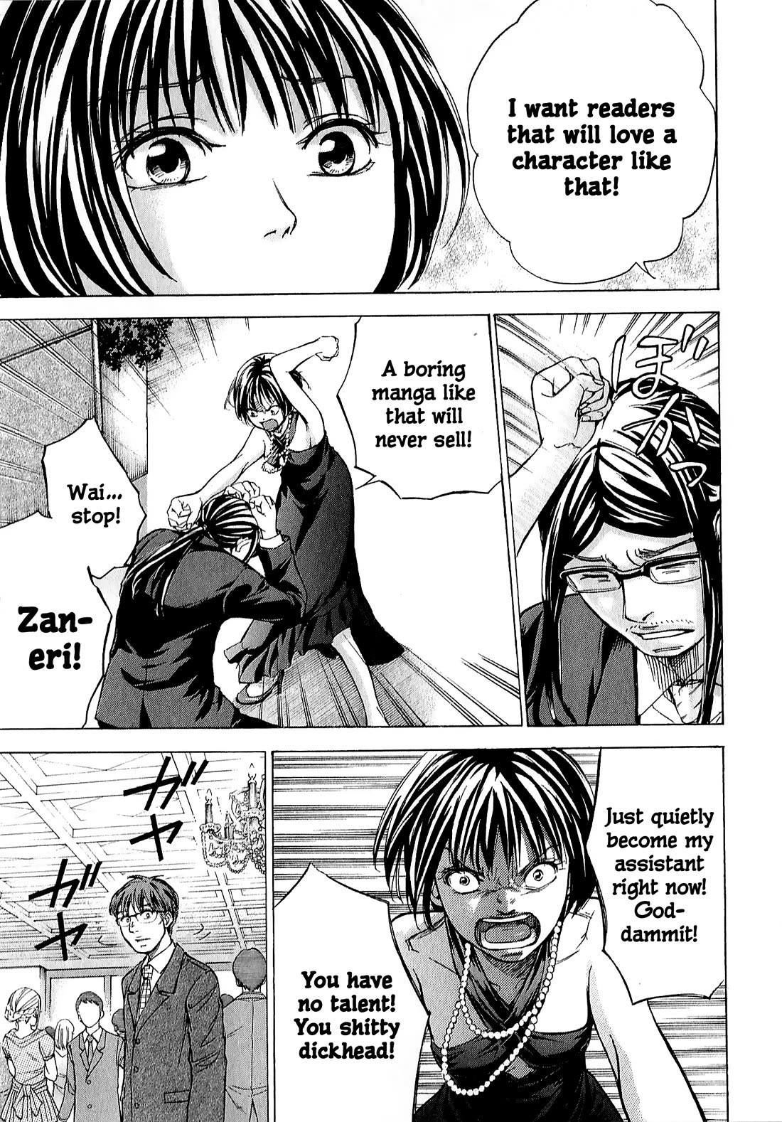 W x Y chapter 68 page 15