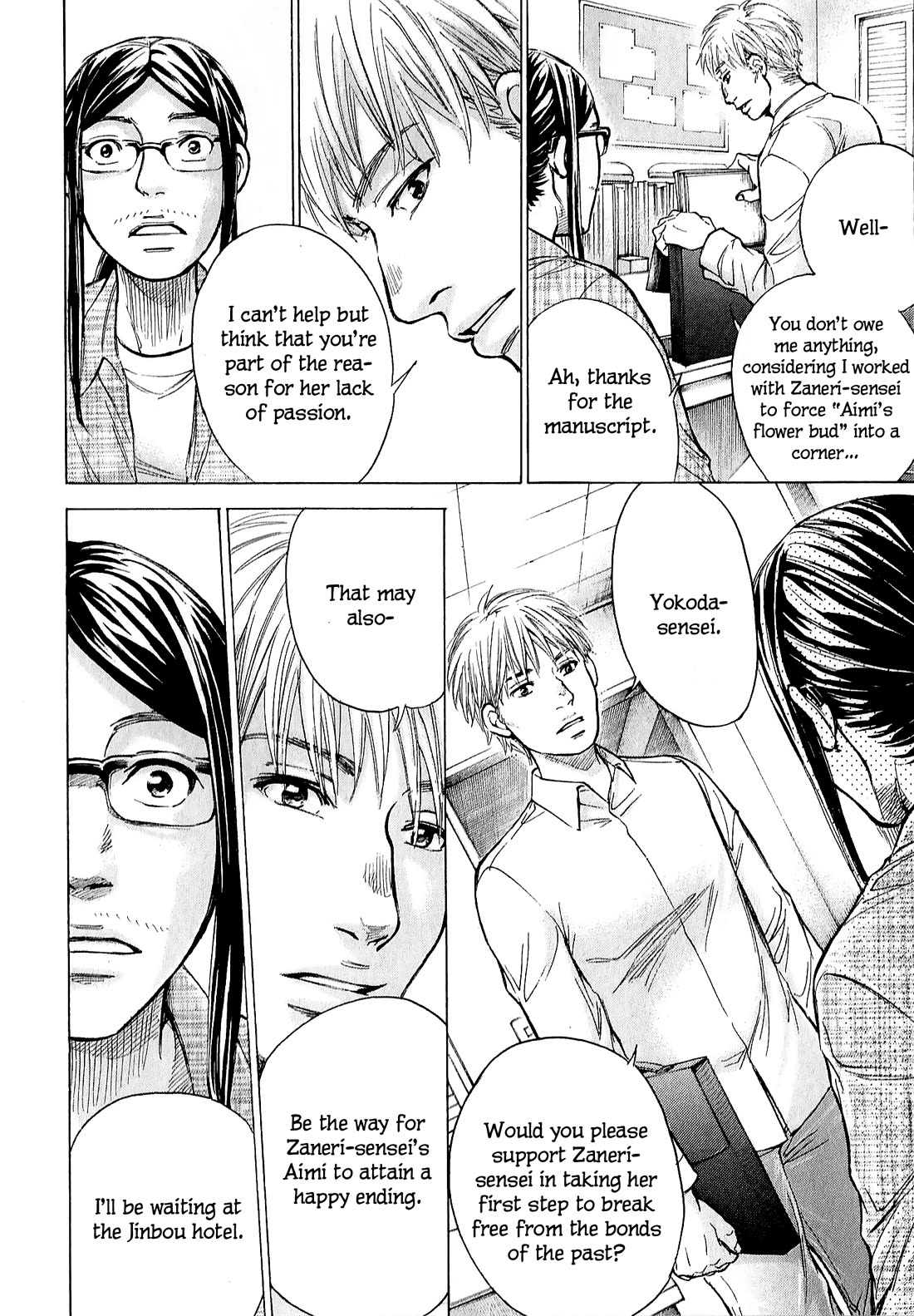W x Y chapter 68 page 8