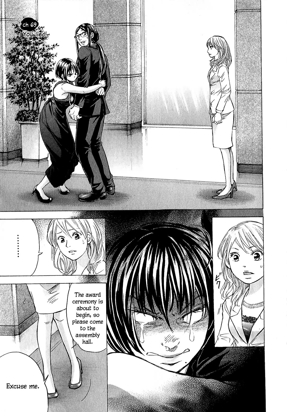 W x Y chapter 69 page 1