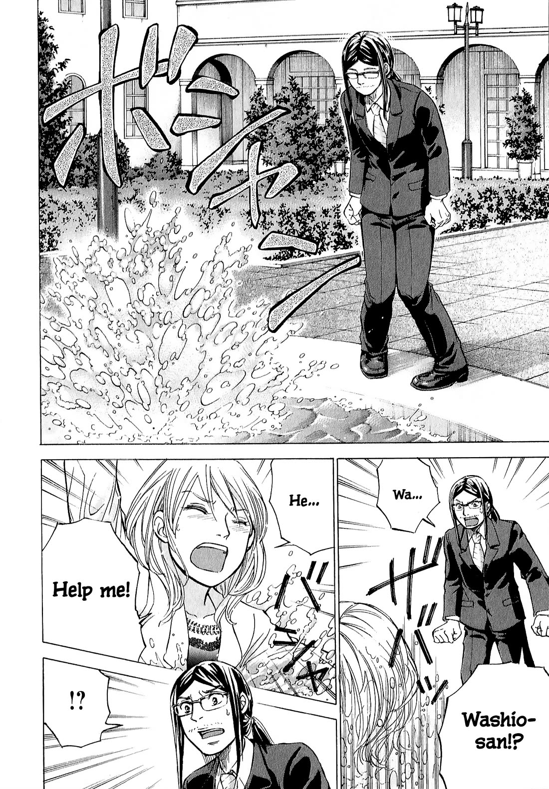 W x Y chapter 69 page 14