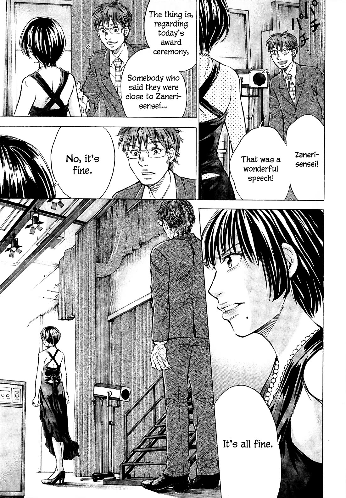 W x Y chapter 69 page 15