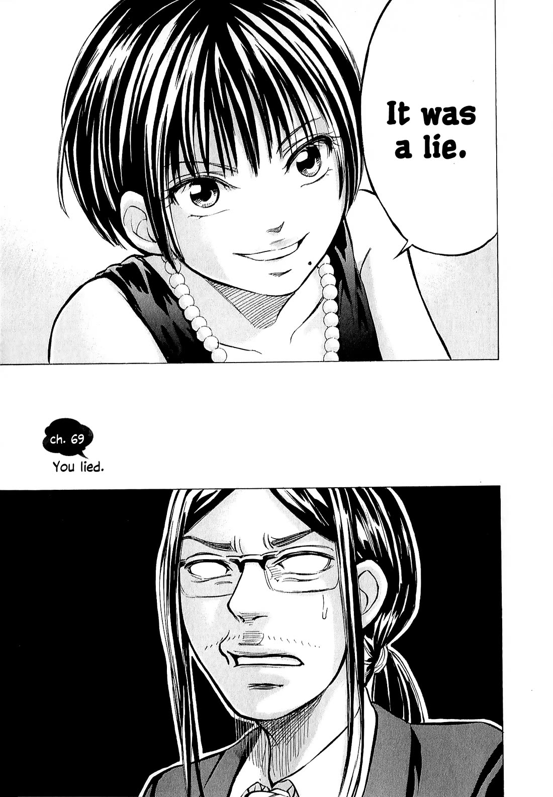 W x Y chapter 69 page 3