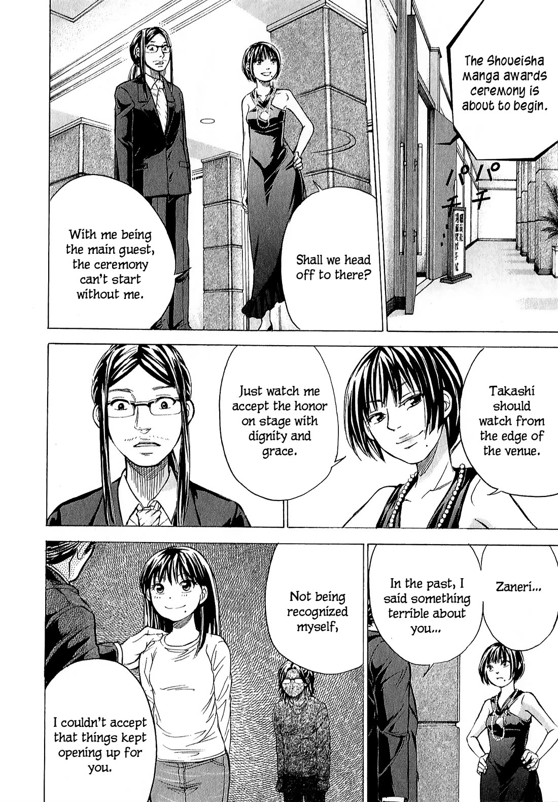 W x Y chapter 69 page 4