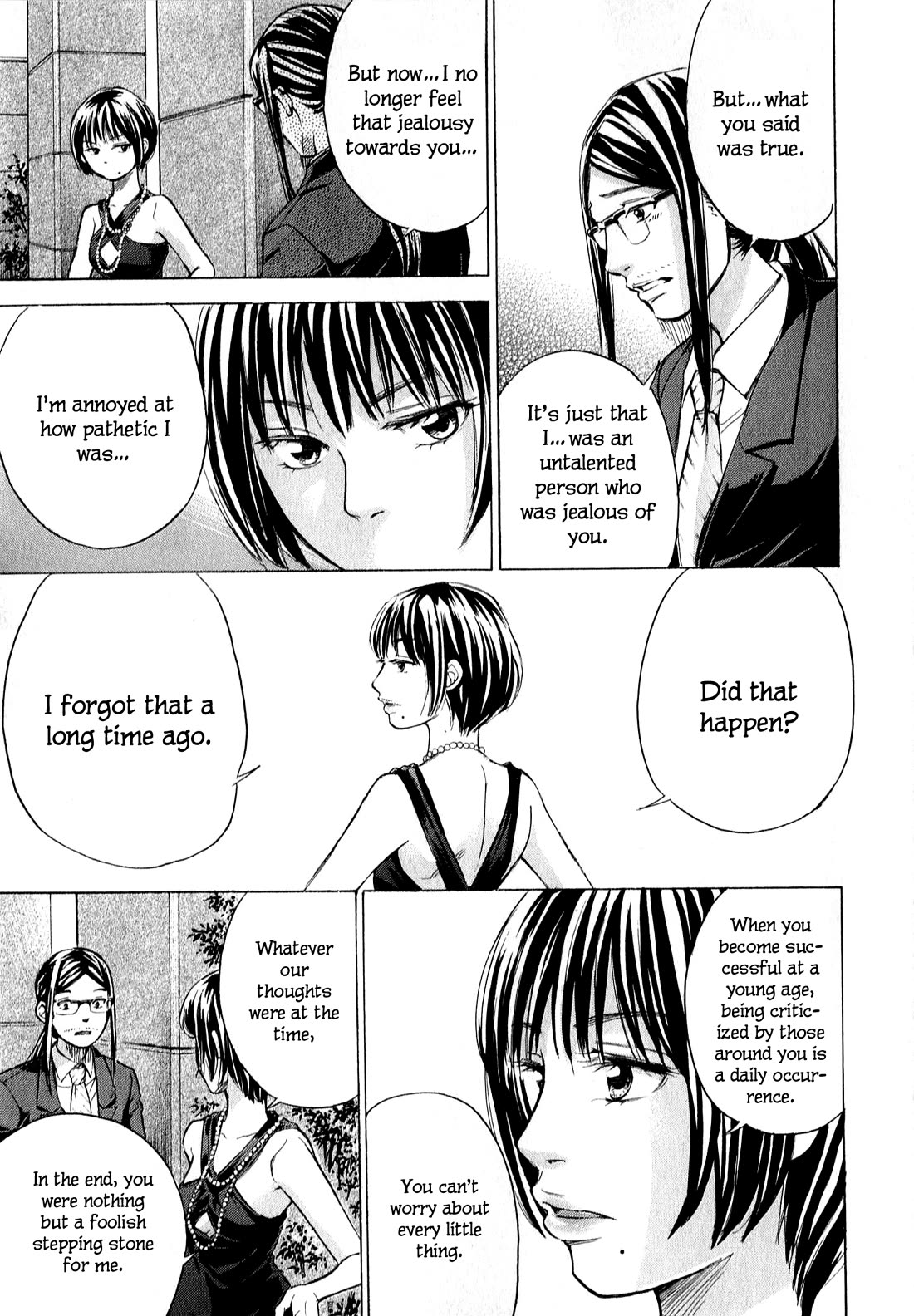W x Y chapter 69 page 5