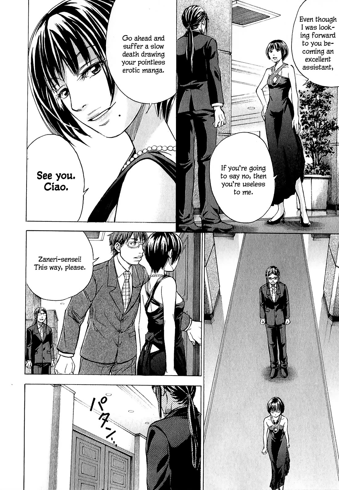 W x Y chapter 69 page 6