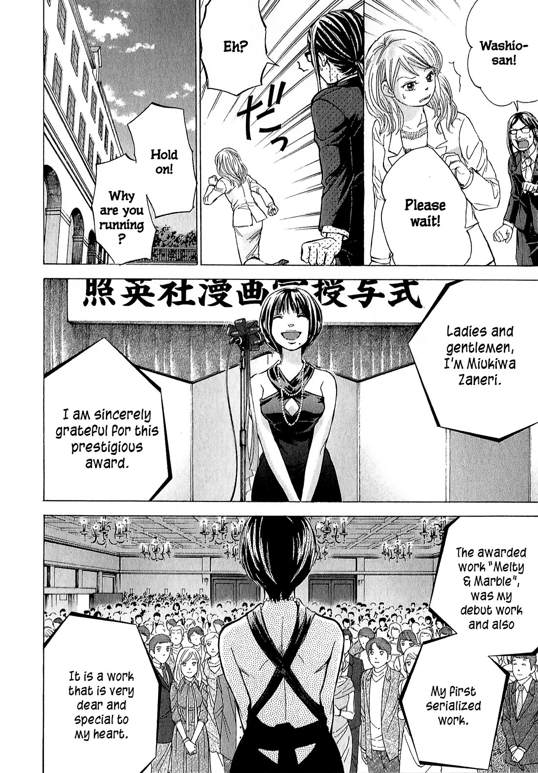 W x Y chapter 69 page 8