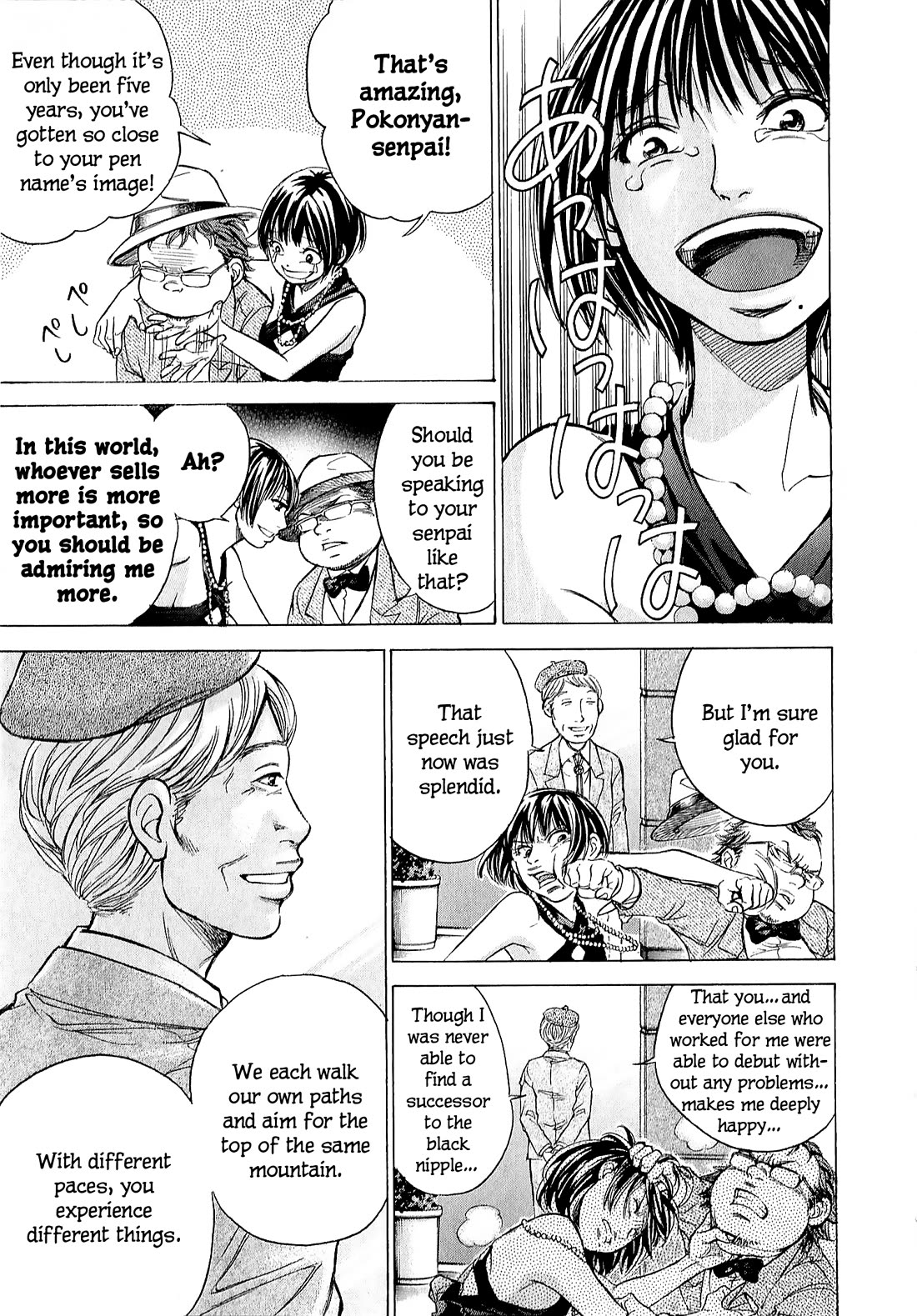W x Y chapter 70 page 11