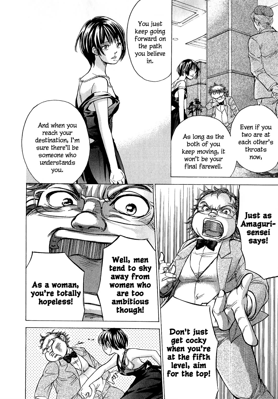 W x Y chapter 70 page 12