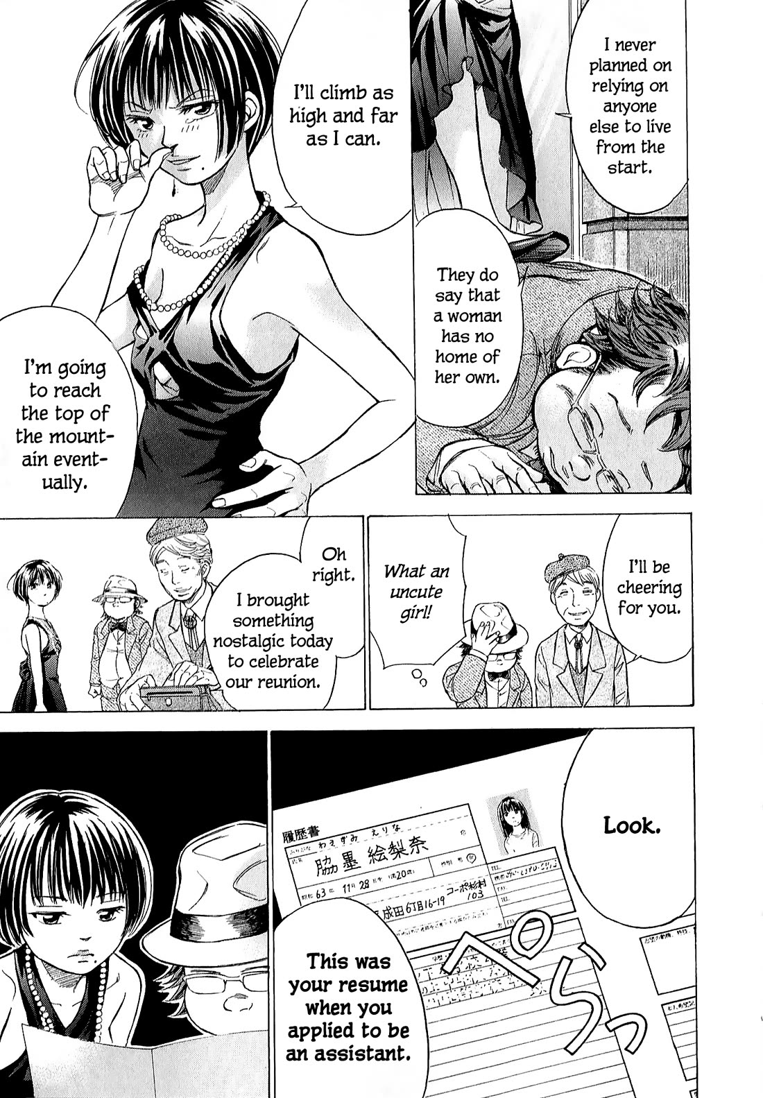 W x Y chapter 70 page 13