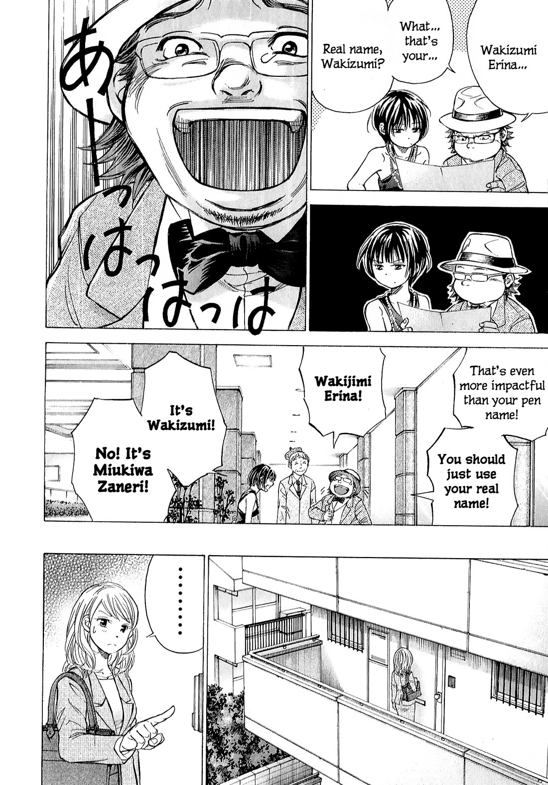 W x Y chapter 70 page 14