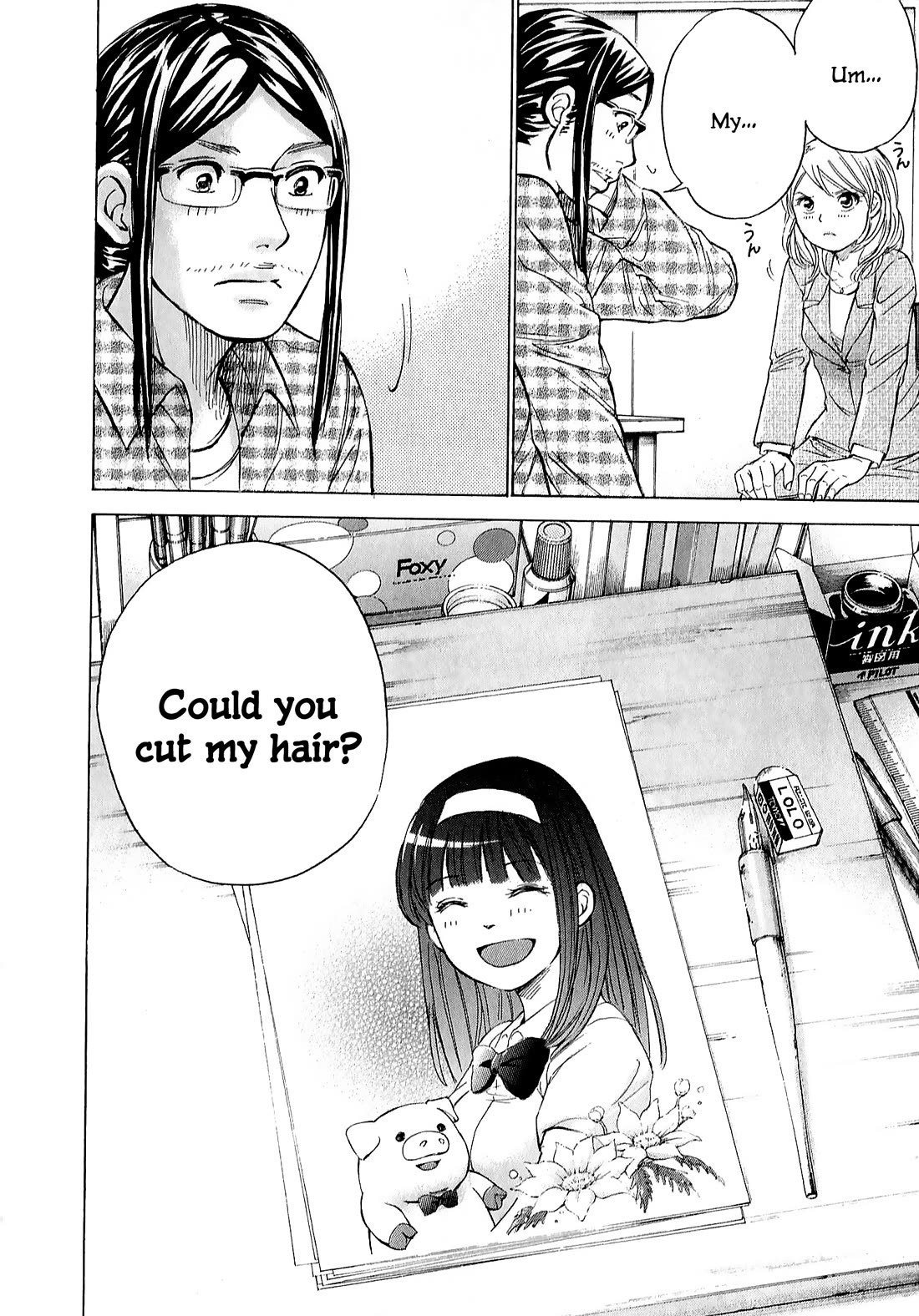 W x Y chapter 70 page 18