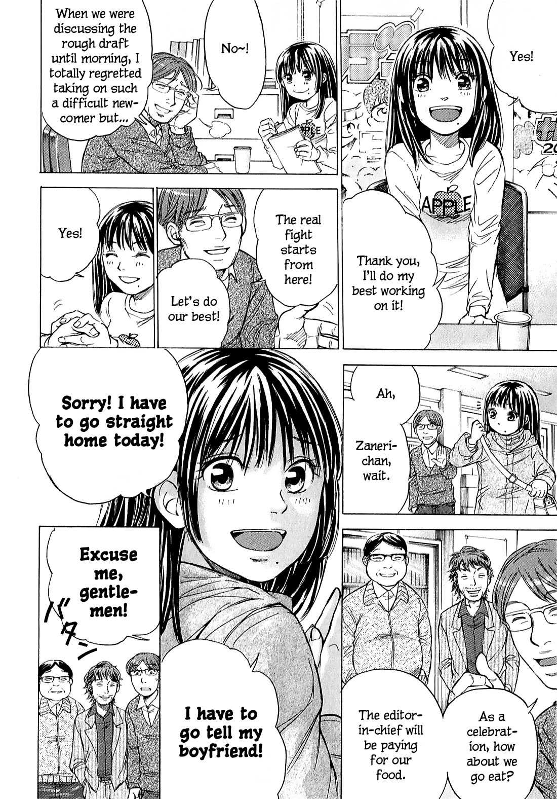 W x Y chapter 70 page 2