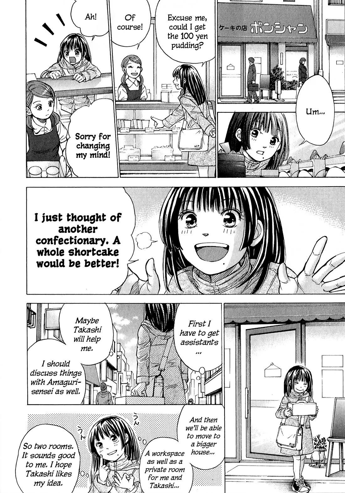 W x Y chapter 70 page 4
