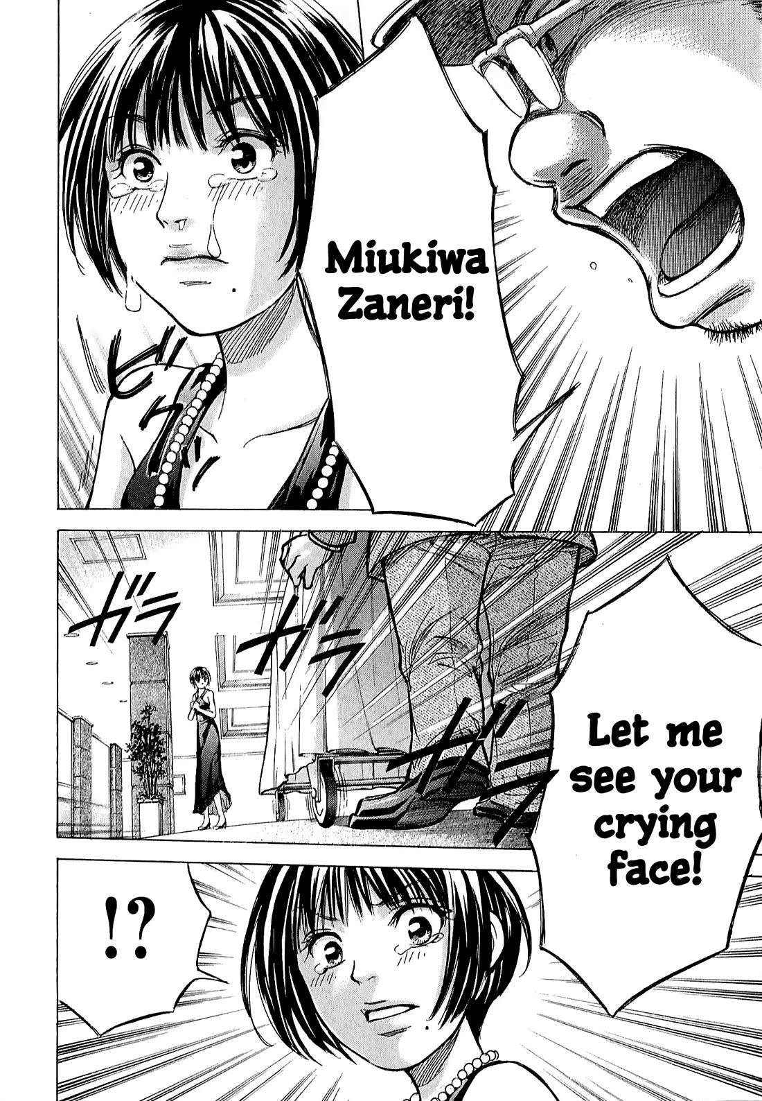 W x Y chapter 70 page 8