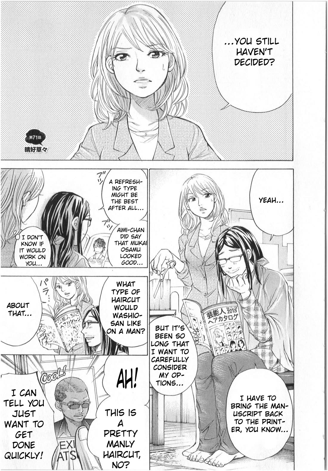 W x Y chapter 71 page 1