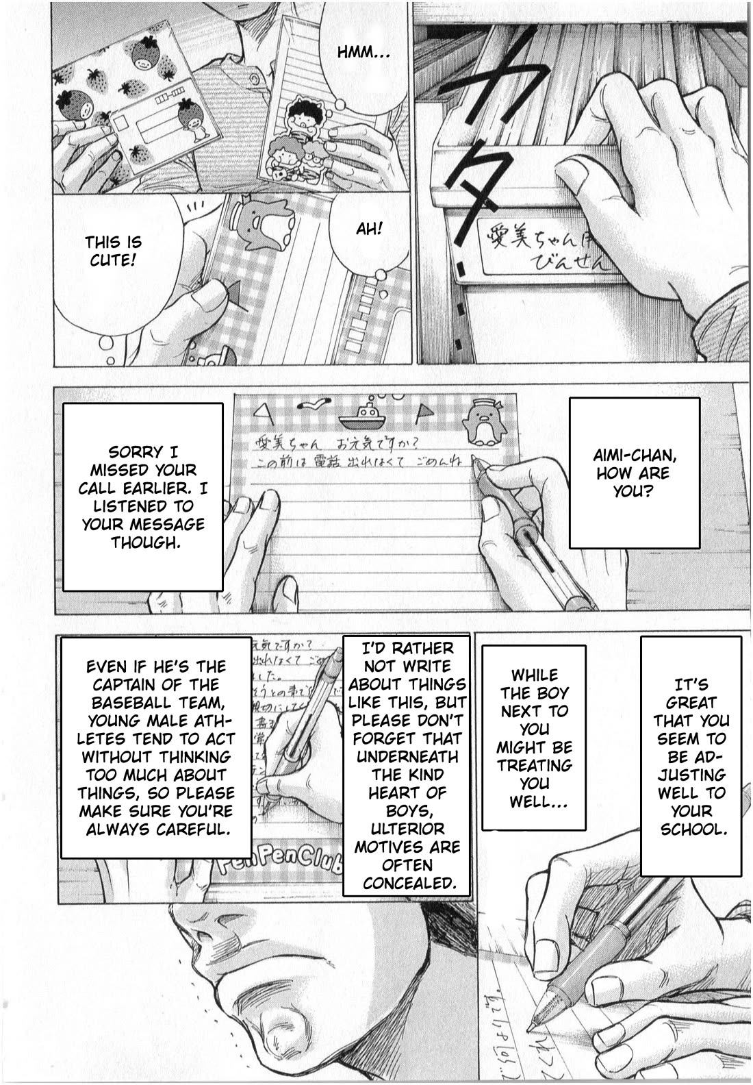 W x Y chapter 71 page 10