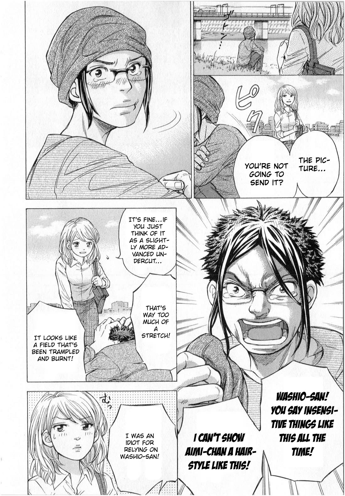 W x Y chapter 71 page 14