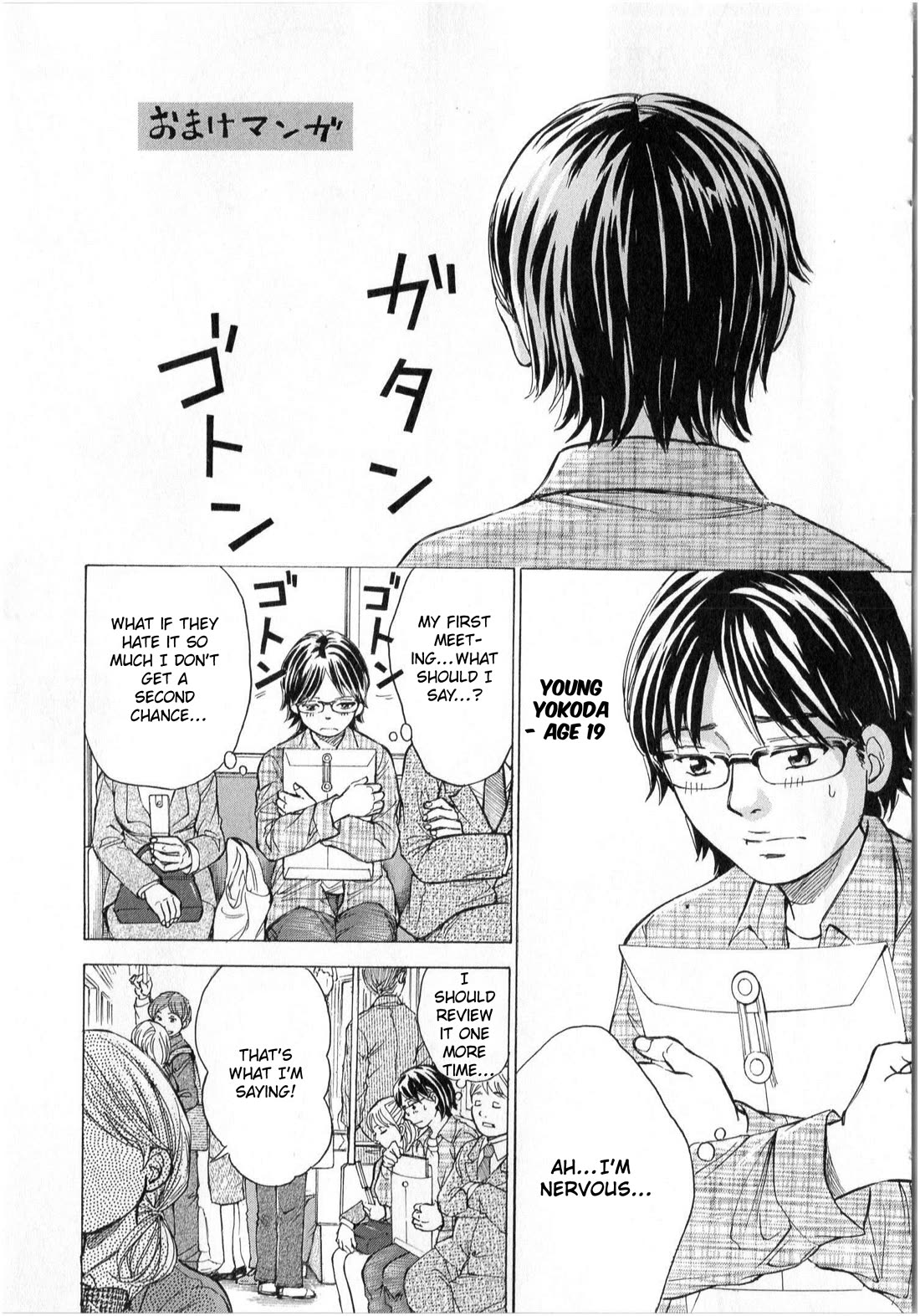 W x Y chapter 71 page 21