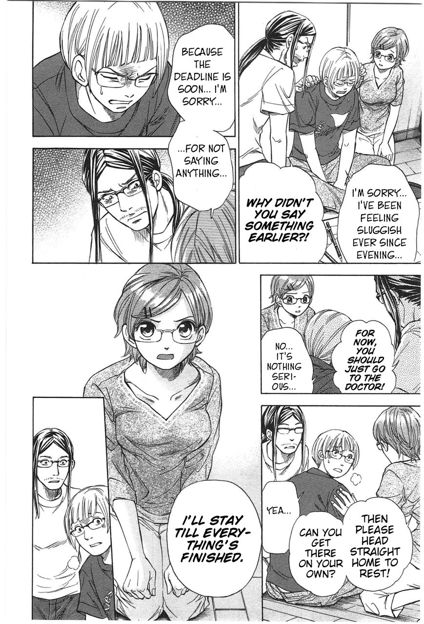 W x Y chapter 9 page 14