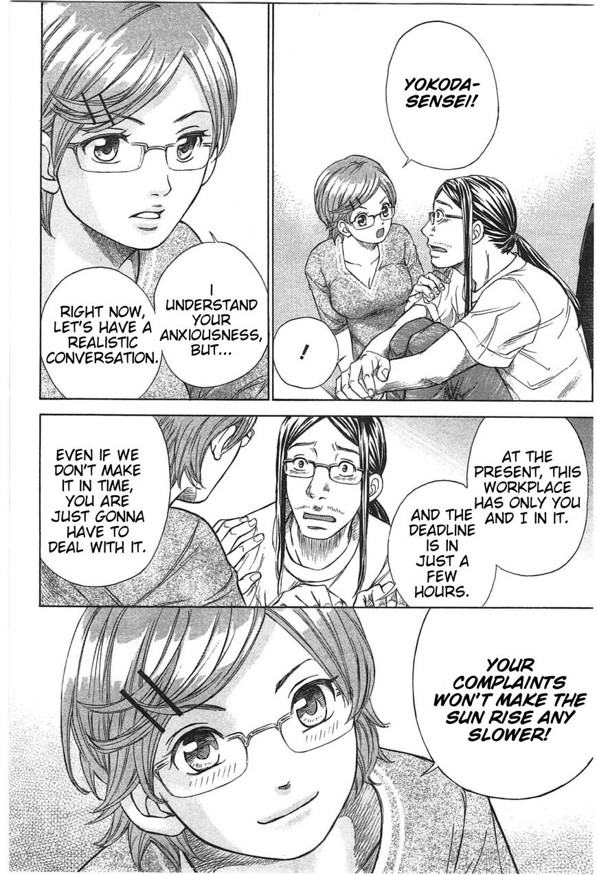 W x Y chapter 9 page 16