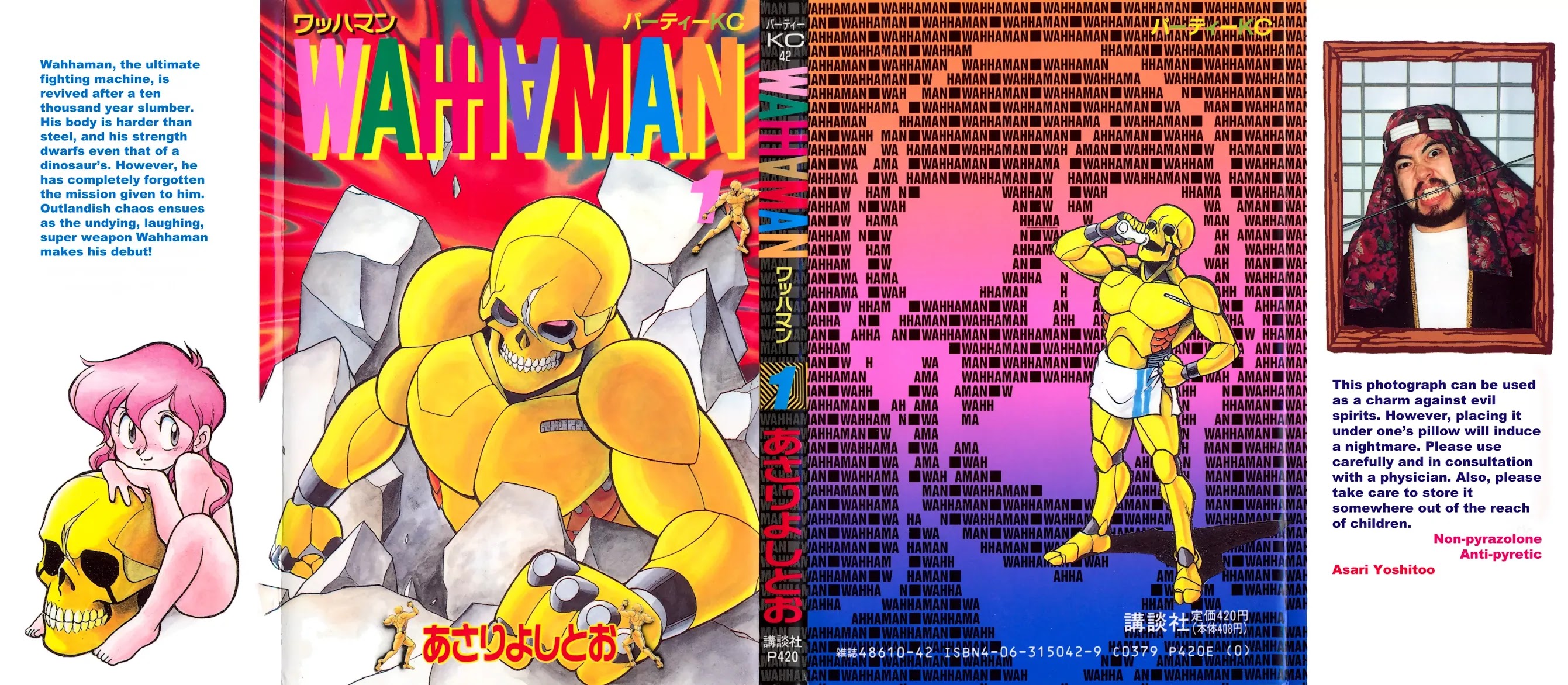 Wahhaman chapter 1 page 1