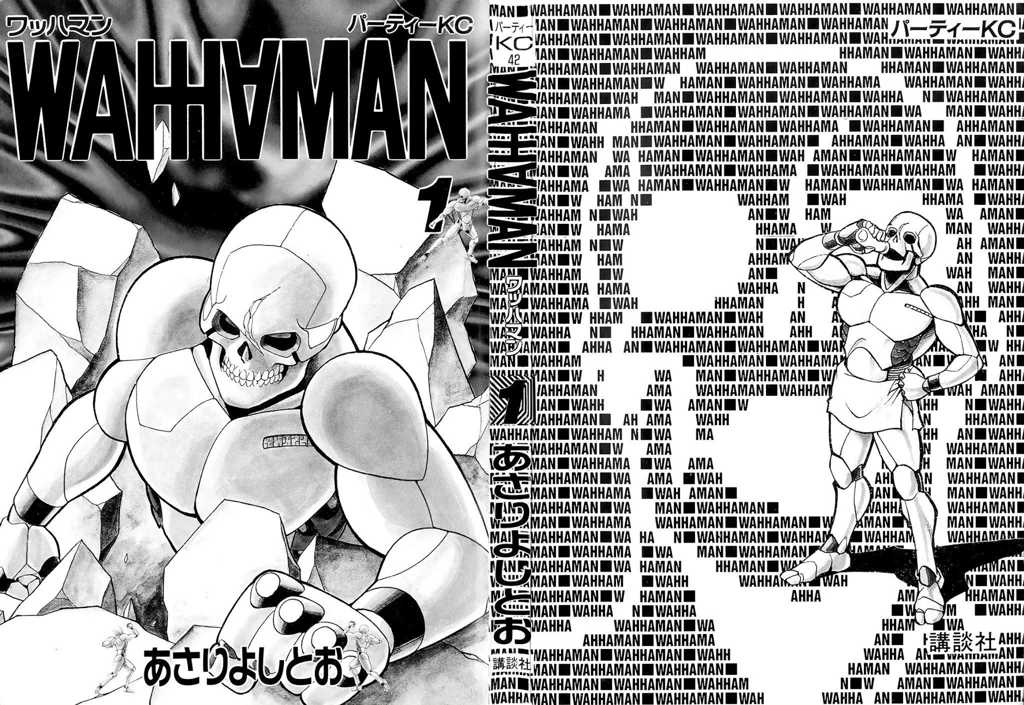 Wahhaman chapter 1 page 2