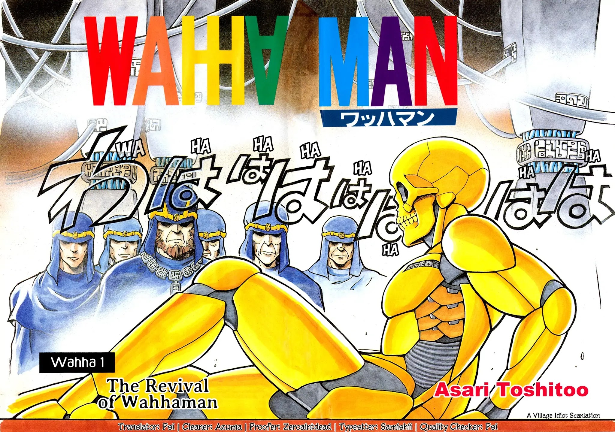 Wahhaman chapter 1 page 4