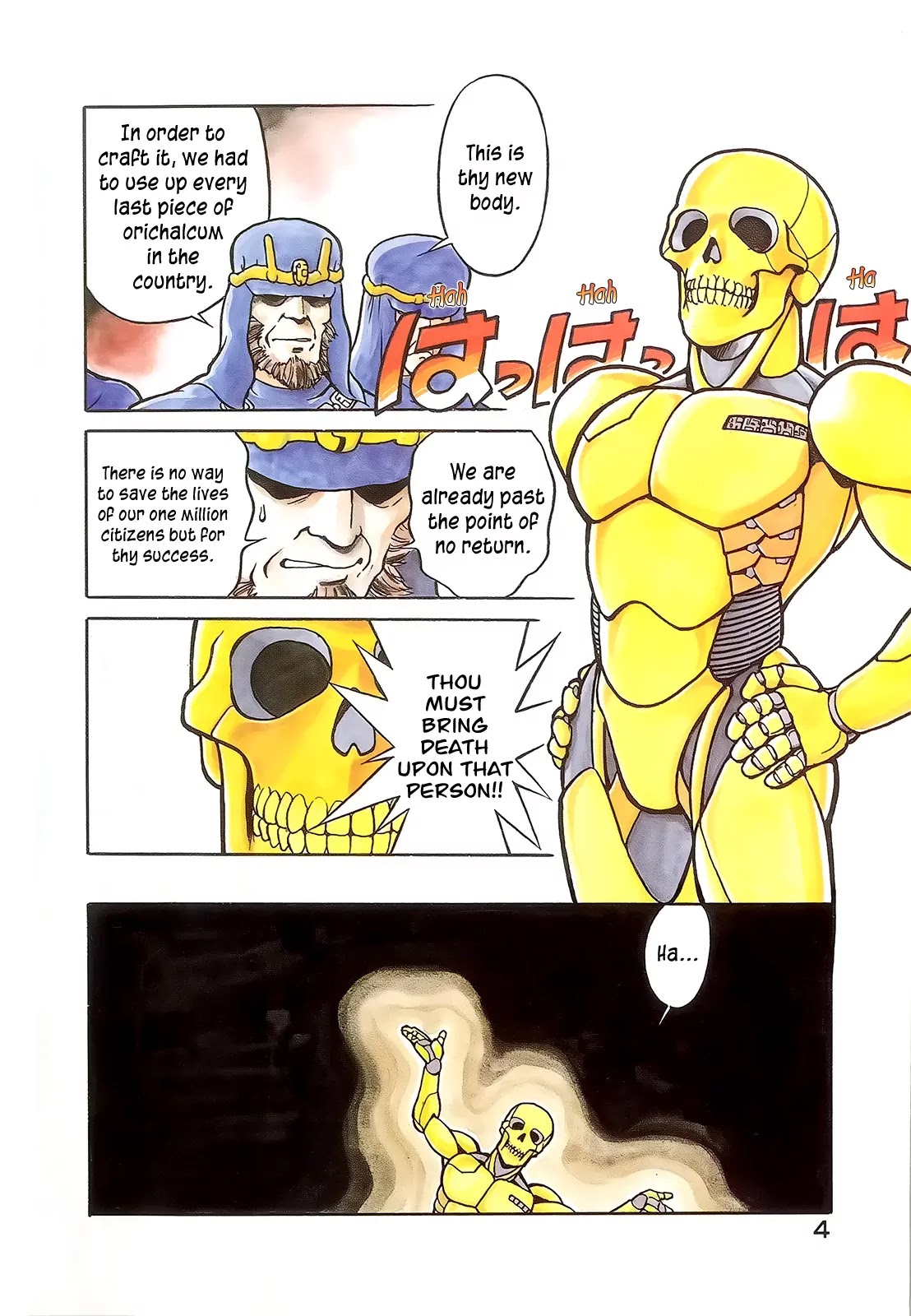 Wahhaman chapter 1 page 5