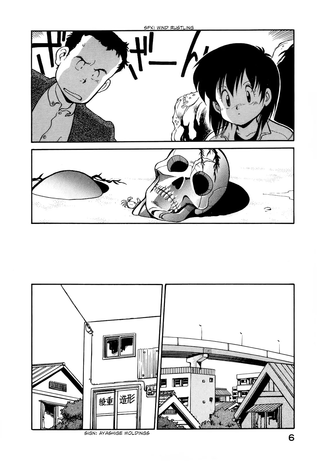 Wahhaman chapter 1 page 7