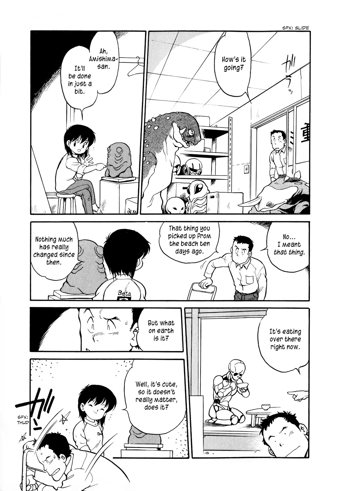 Wahhaman chapter 1 page 8