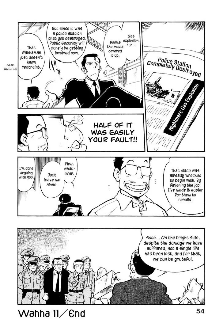 Wahhaman chapter 11 page 16