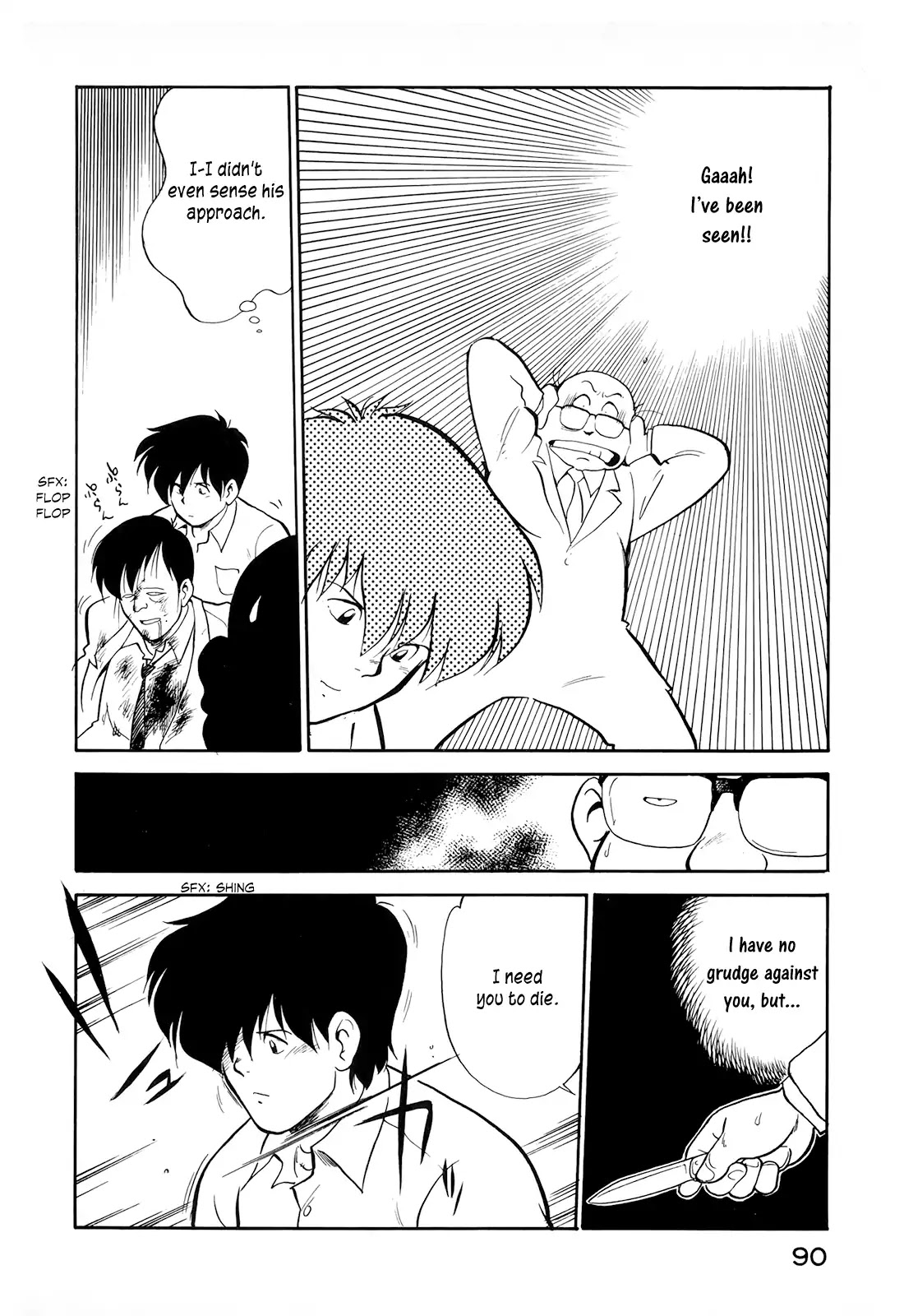 Wahhaman chapter 14 page 4