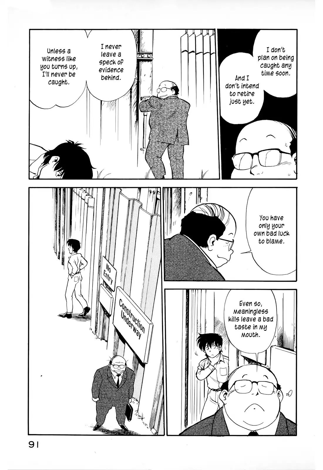 Wahhaman chapter 14 page 5