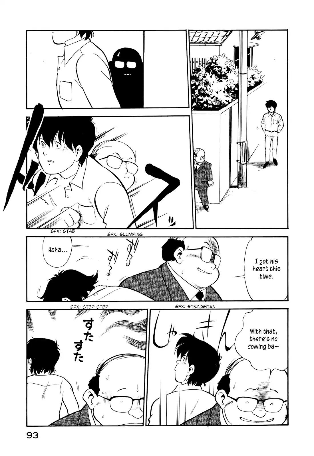 Wahhaman chapter 14 page 7