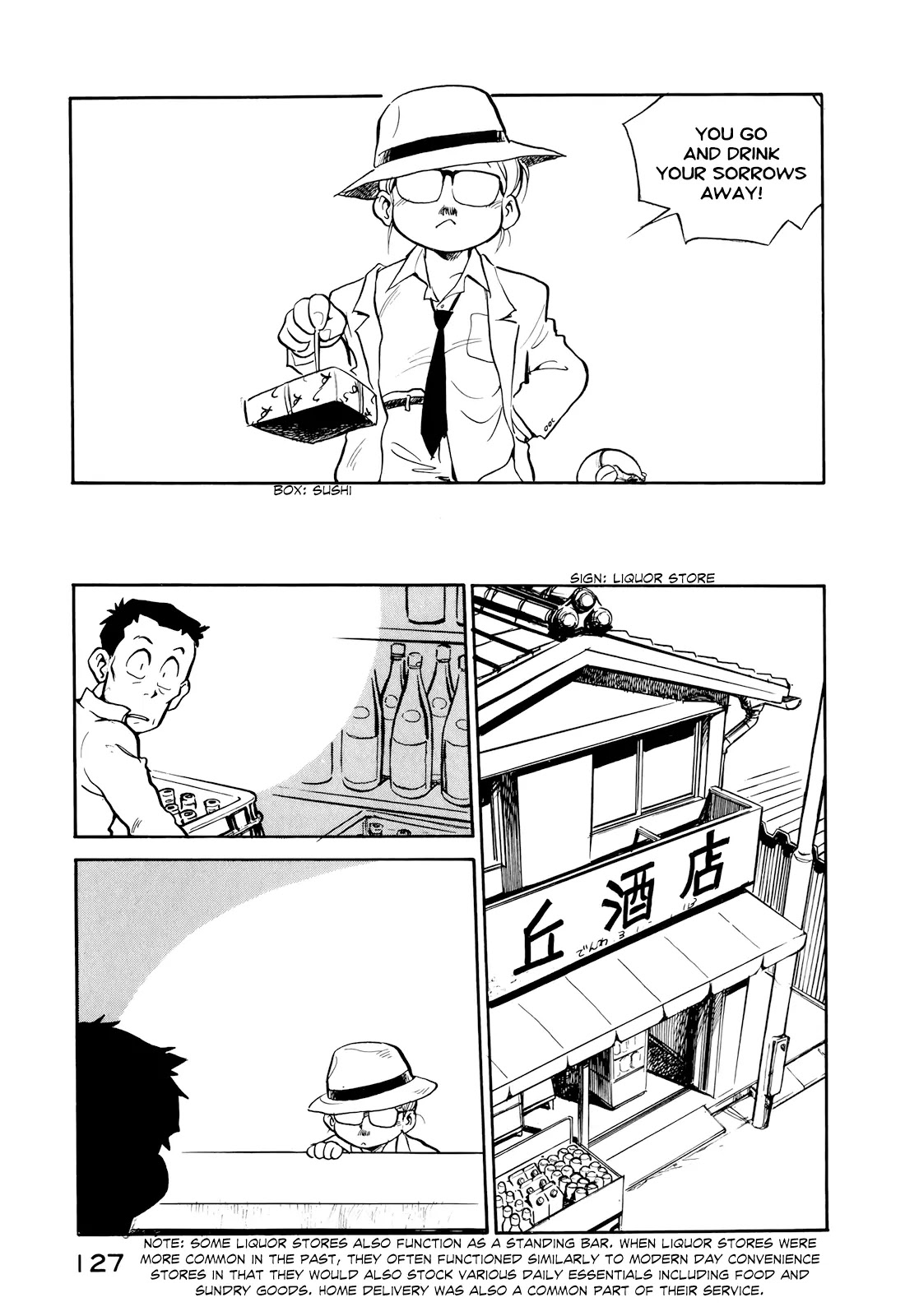 Wahhaman chapter 16 page 5