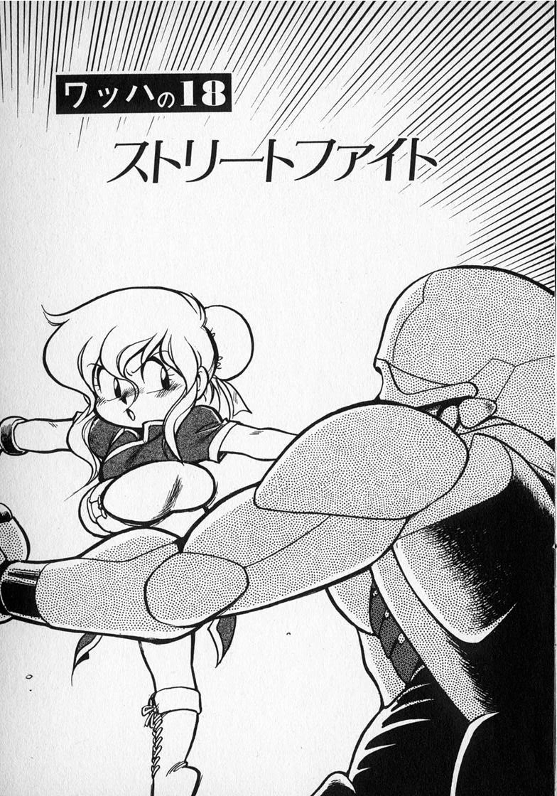 Wahhaman chapter 18 page 1